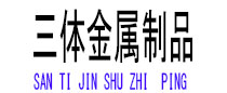 博罗光伏配件